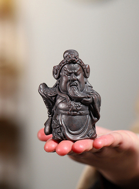 茶宠摆件宜兴紫砂茶台茶盘关公功夫茶道把玩家居办公泡茶小装饰品