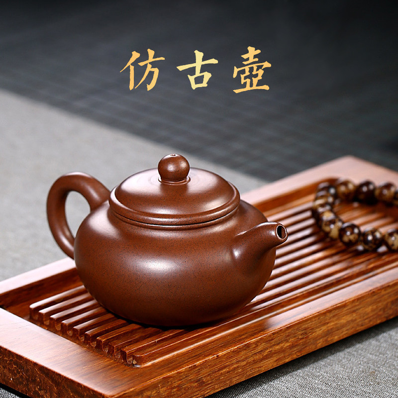 家用紫砂壶宜兴紫泥朱泥仿古壶中式复古风泡茶功夫茶具茶道单人壶