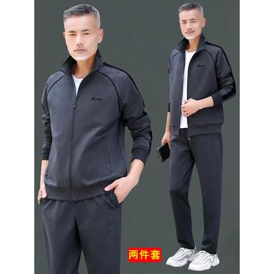 爸爸春秋套装2025新款中老年人宽松夹克男士长袖休闲运动套装
