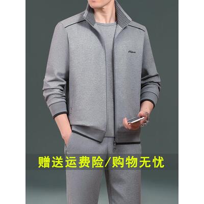 运动套装男士春秋季加厚加绒中老年运动服宽松休闲三件套爸爸春装