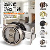 304不锈钢隐形暗藏式 门锁拉环锁移门锁卧室内门锁暗锁辅助锁闭锁