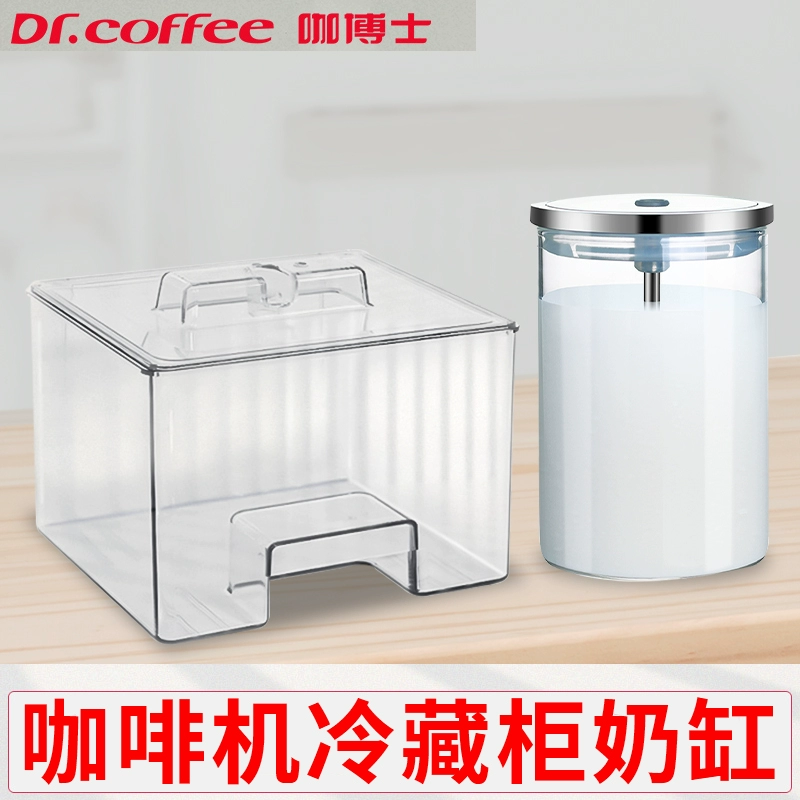 咖博士玻璃奶罐咖啡机3.5L