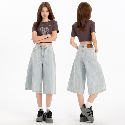 奥莱MAXSMLA2025年2292#浅蓝竹节纹阔腿七分牛仔裤女夏季新款高腰