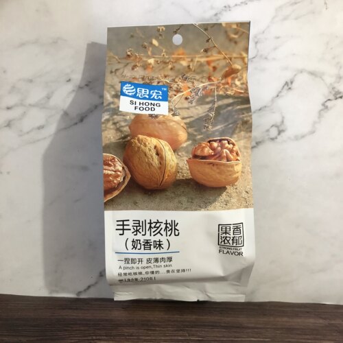 思宏手剥核桃办公室休闲