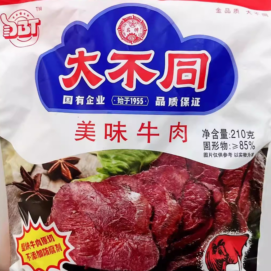 大不同美味牛肉210g熟食卤味熟卤味真空包装熟牛肉新日期