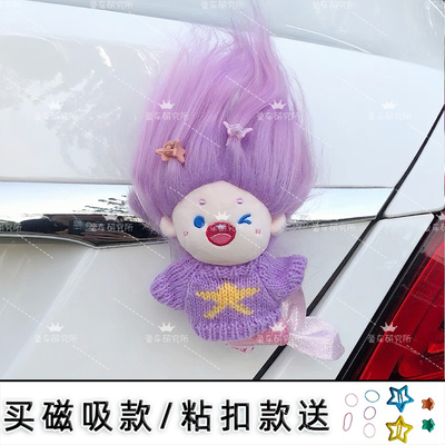 美炸了人鱼车尾公仔后备箱装饰汽车挂件车外玩偶挂车顶摆件车内饰