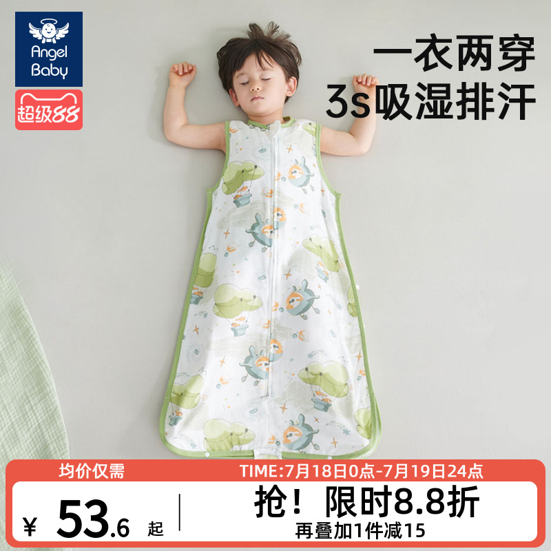 宝宝睡袋夏季薄款婴儿纱布睡衣背心式儿童空调房睡觉护肚子防踢被