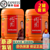 顺丰 580克 2罐温县怀山堂铁棍怀山药粉五5年陈垆土铁杆淮山药粉