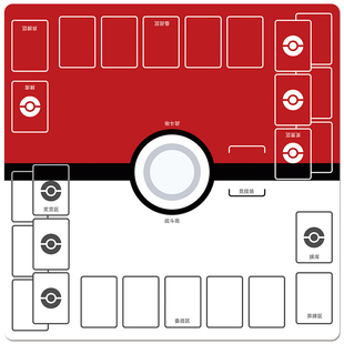 精灵宝可梦对战垫卡牌垫PTCG简体中文卡垫双人垫战斗盘游戏王收纳