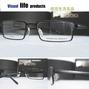 专柜正品 PORSCHE DESIGN 保时捷 P8157 A 钛 原装进口光学眼镜架