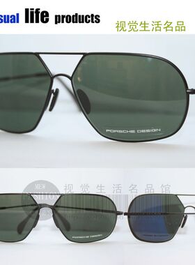 专柜正品 PORSCHE DESIGN 保时捷 P8511 C  太阳眼镜