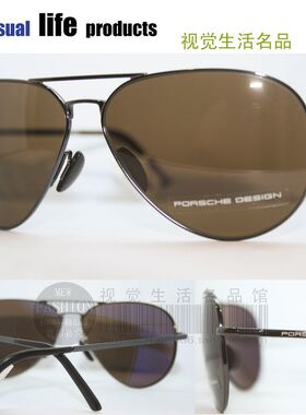 专柜正品 PORSCHE DESIGN 保时捷 P8508 B C D 太阳眼镜