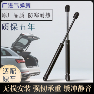 起亚极睿NIRO后备箱液压杆 行李箱尾门静音缓冲支架 后盖支撑杆