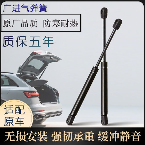沃尔沃S40V40C30发动机盖液压