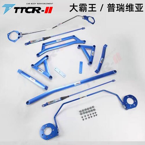 ACR40ACR50普瑞维亚顶吧平衡杆
