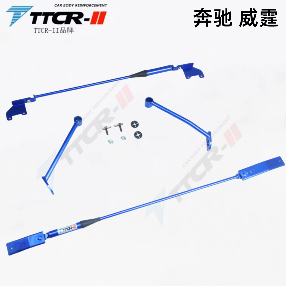 奔驰威霆V260V260L顶吧阻尼杆