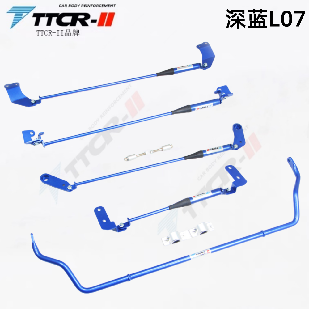 深蓝S7S07L07S05SL03阻尼杆