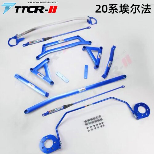 20系30系埃尔法威尔法顶吧平衡杆