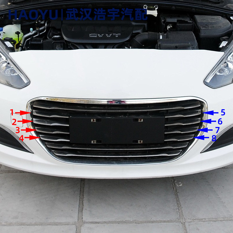 DONGFENG PEUGEOT 12-15 모델에 적합 308 센터 그릴 밝은 스트립 센터 그릴 긴 밝은 스트립 짧은 밝은 스트립 앞 범퍼 밝은 스트립
