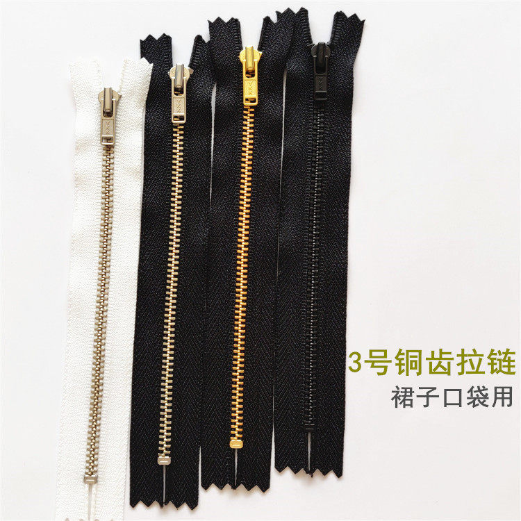 包裙拉链ykk3号铜齿金属拉链 白色口袋钱包短裤细齿拉锁 服装配件