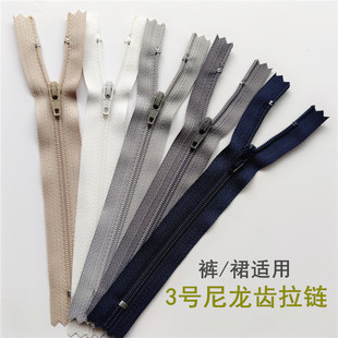 ykk3C尼龙拉链闭尾藏蓝色口袋西裤 辅料配件 灰色门襟细拉锁3号服装