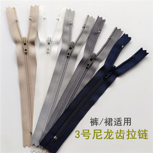 裤子拉链ykk3号尼龙藏青色西裤