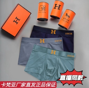 卡梵亚3条罐装莫代尔磁石男士科技感温平角内裤50支面料感温双层