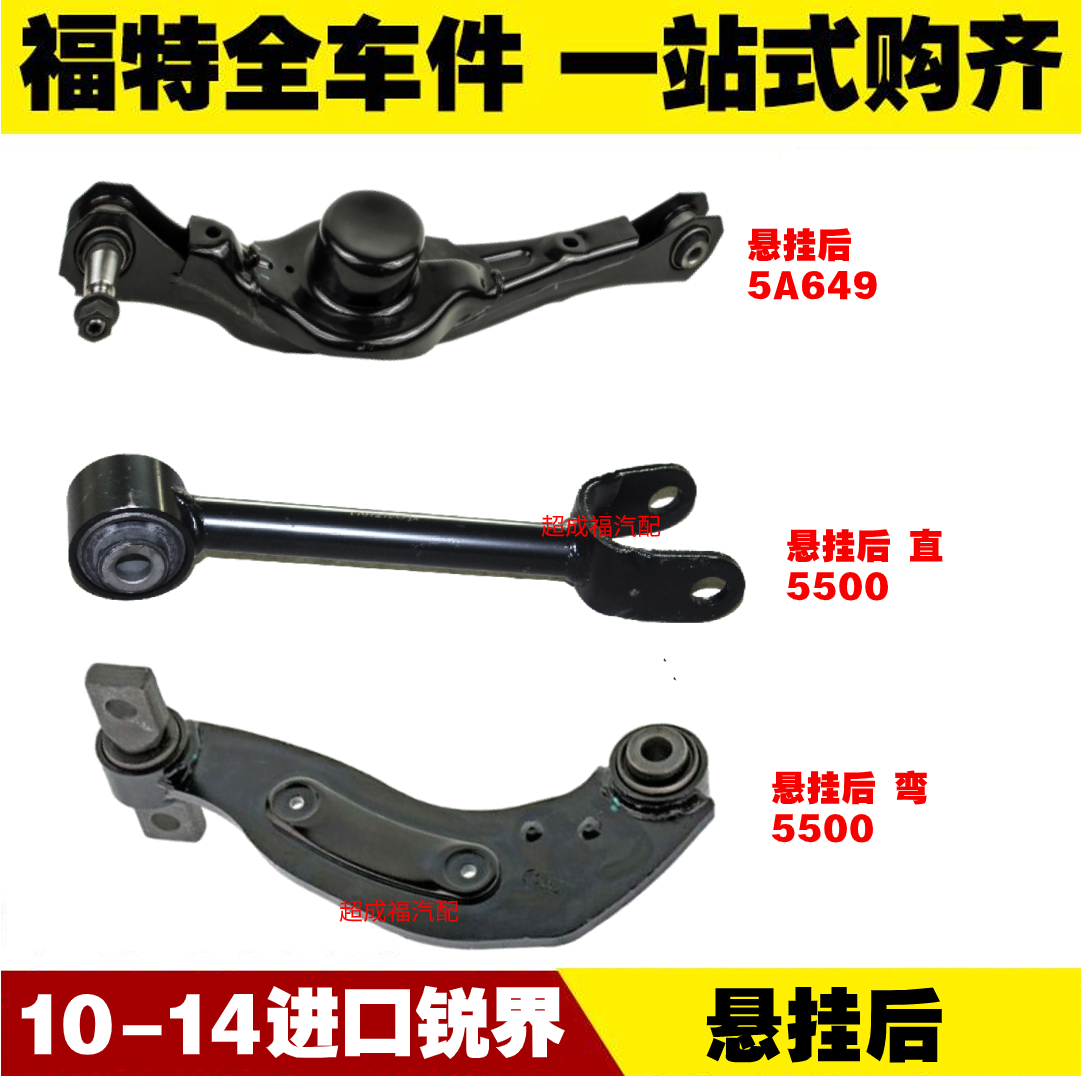 适用进口锐界林肯mkx减震器弹簧