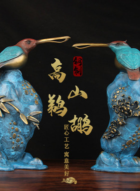 彩绘铜高山醍醐摆件中式