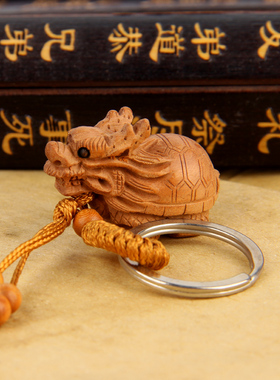 桃木金钱龙柱弥勒佛钥匙扣
