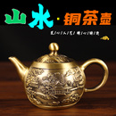 铜家居茶具全套铜器创意茶壶摆件工艺品 拉丝黄铜铜壶水壶套装