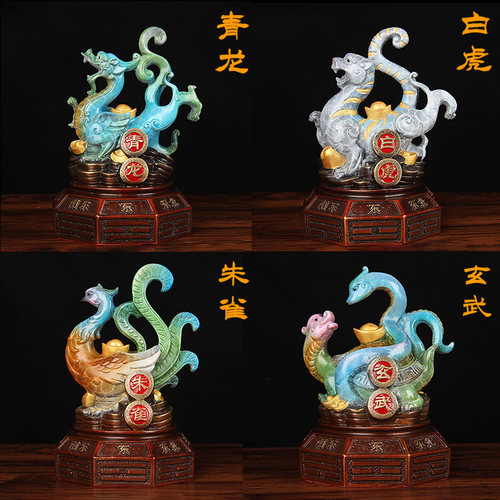 四大神兽摆件纯黄铜青龙白虎玄武