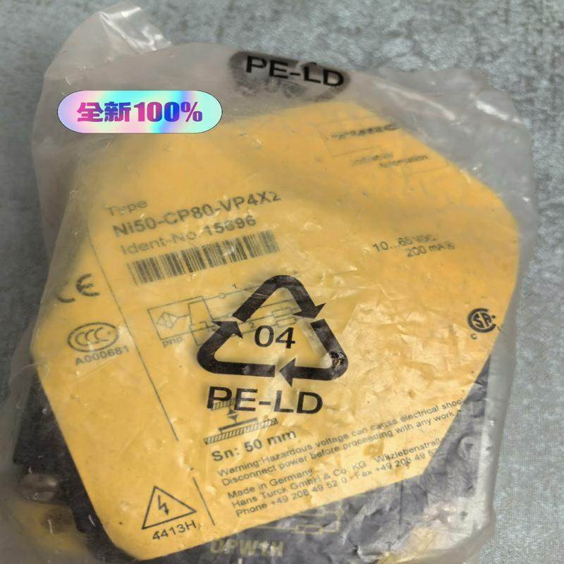 Ni50 -CP80 -VP4X2订货号15696全议价