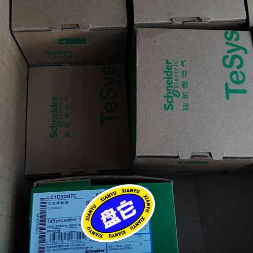 （议价)LC1D32M7C接触器