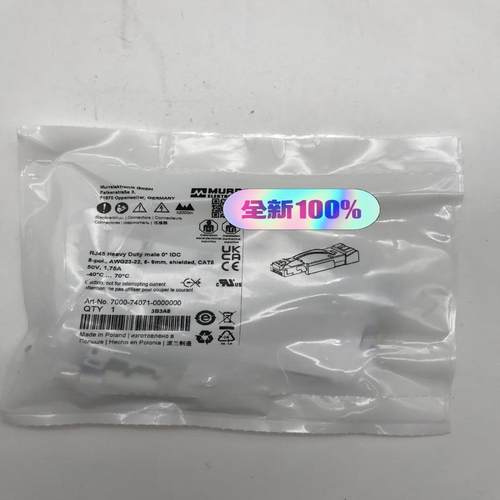 德国穆尔MURR连接器 7000-74071-00000议价