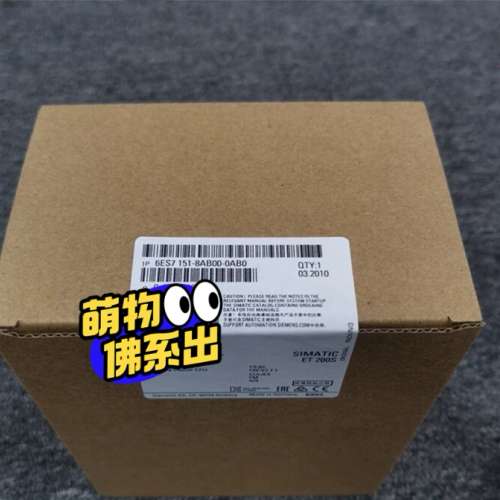 （议价)6ES7151-8AB00-0AB0