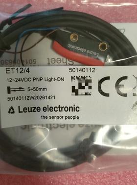 劳易测50140112传感器 议价