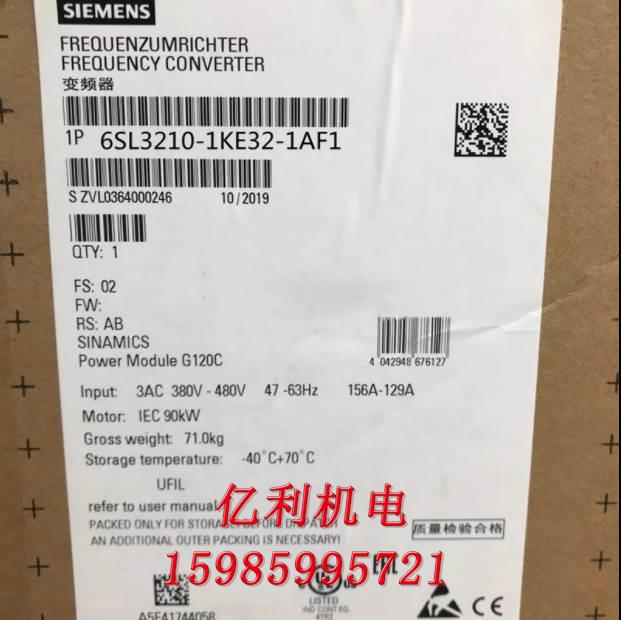 6SL3210-1KE32-1AF1G120C110KW变频器6SL32101KE321AF1现货议价 电子元器件市场 其它元器件 原图主图