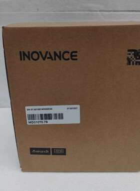 （议价)汇川驱动器MD310T0.7B  ，，的