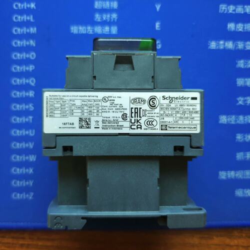 交流接触器 LC1D18F7 只剩1个(议价)