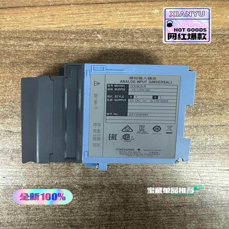 横河GX90XA-10-U2N-3C模拟量输入模块议价