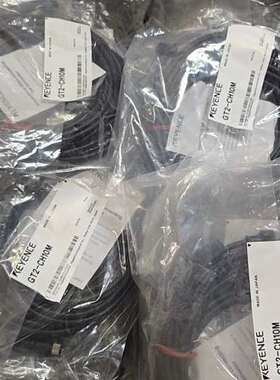 （议价)GT2-CH10M基恩士传感器线缆，嘎嘎新，多，顺