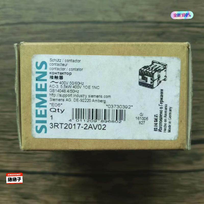 3RT2017-2AV02 交流接议价
