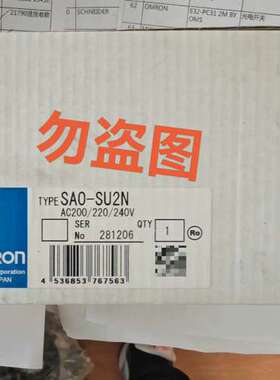 （议价)  SAO-SU2N  ，，还