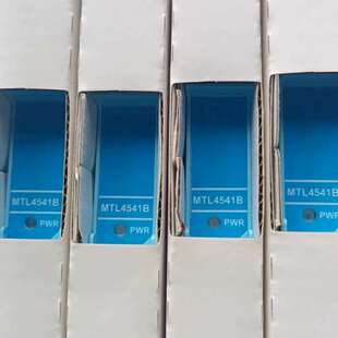 （议价)安全栅MTL4541B     MTL5541 议价