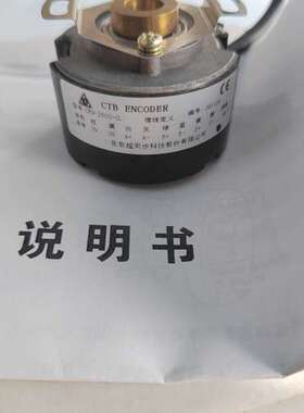 （议价)北京超同编码器CE9-2500-0L EC11040052，