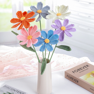 成品格桑花纯手工编织搭配仿真花束情人节送花送女朋友生日礼物花