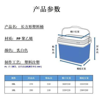 长方形桶加厚塑料水桶密封带盖可坐凳钓鱼桶带盖分装桶透明桶便携