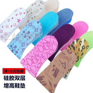 硅胶蜂窝两层内增高鞋垫加香型旅游鞋运动鞋用单层透明水晶增高垫