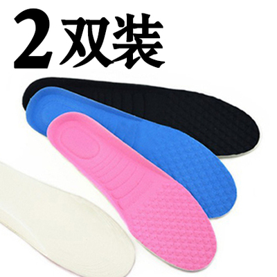 双装可裁剪纯棉男女款运动鞋垫